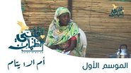 Mother of the Orphans - Sudan