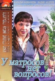 U Matrosov Net Voprosov Film Plakat