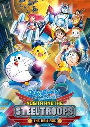 Image Doraemon: Nobita and the New Steel Troops: Winged Angels