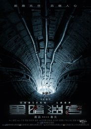 Watch Endless Loop (2018)