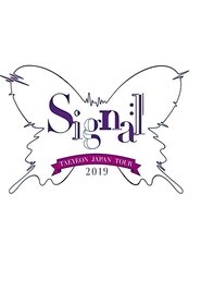 TAEYEON JAPAN TOUR 2019 ~Signal~