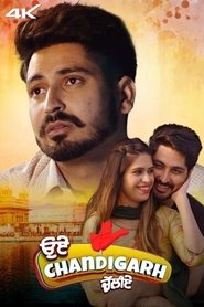 Image Oye Chandigarh Chaliye (2023)