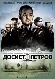 The Petrov File Film Downloaden