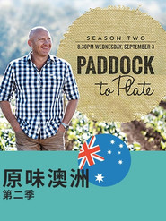 Paddock to Plate Season 2