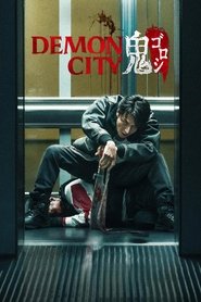 Image Demon City