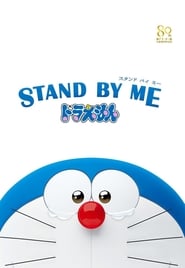 مشاهدة Stand by Me Doraemon 2014 مترجم