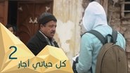 Paying Rent All My Life - Iraq