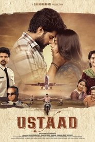 مشاهدة فيلم Ustaad 2023 مترجم مشاهدة فيلم Ustaad 2023 مترجم