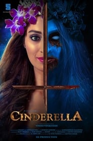مشاهدة فيلم Cinderella 2021 مترجم