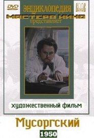 Photo de Musorgskiy affiche