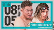 DDT Summer Vacation Memories 2026