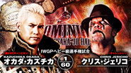 NJPW Dominion 6.9 in Osaka-jo Hall