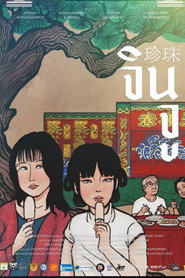 Jinju movie poster