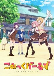 Image Comic Girls