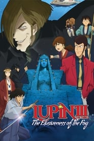 مشاهدة فيلم Lupin the Third: The Elusiveness of the Fog 2007