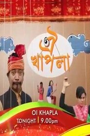 OI Khaplai OI Khaplai