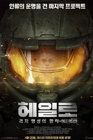 Watch Halo: The Fall of Reach (2017)