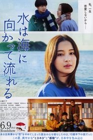 مشاهدة فيلم The Water Flows to the Sea 2023 مترجم مشاهدة فيلم The Water Flows to the Sea 2023 مترجم