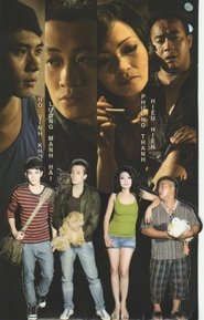 Lost in Paradise se film streaming