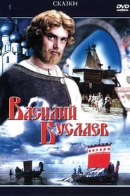 Vasiliy Buslaev Film Streaming Ita