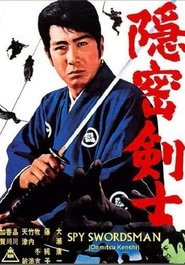 The Samurai The Samurai