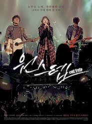 Watch One Step Tagalog Dubbed (2017)