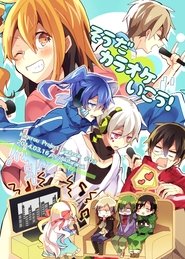 Mekaku city Actors Mekaku city Actors