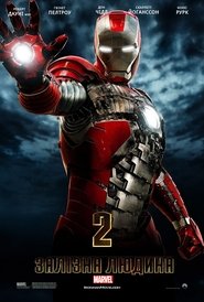 Images posters