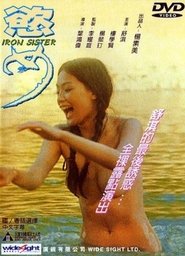 Watch Iron Sister (1999)