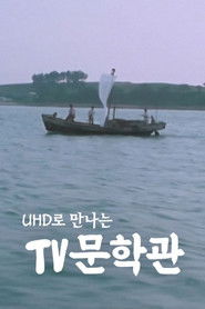 TV Literature Museum in UHD Season 