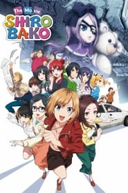 劇場版 SHIROBAKO