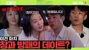 Episode 133