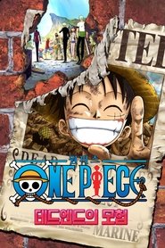 Images posters