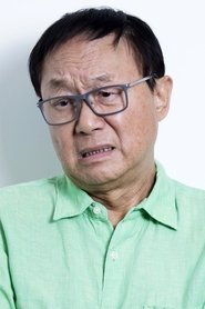 許冠文 許冠文