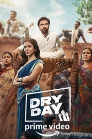 مشاهدة فيلم Dry Day 2023 مترجم