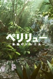 Peleliu: Guernica of Paradise (2025) Peleliu: Guernica of Paradise (2025)