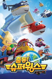 Super Wings - Season 4 Episode 38 : Mexican Meow Mission Season 3