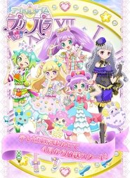 Idol Time PriPara Idol Time PriPara