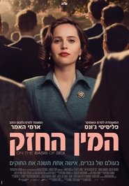 Images posters