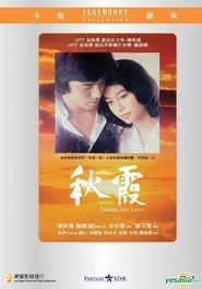 Chelsia My Love Film Plakat
