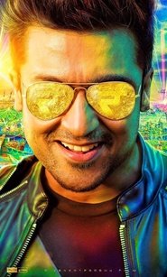 image de Masss affiche