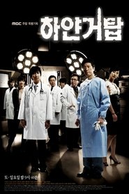 다시 만나는 하얀거탑 UHD 다시 만나는 하얀거탑 UHD