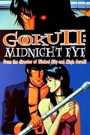 مشاهدة فيلم Goku II: Midnight Eye 1989 مباشر اونلاين