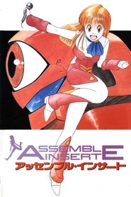 Assemble Insert) Assemble Insert (1989)