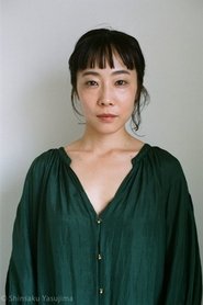 山田真歩 山田真歩