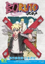 Image Boruto: Naruto Next Generations