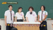 Han Suk-joon, Jang Young-ran, Shin Gi-ru, Hwang Jae-gyun
