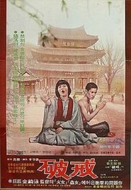 Transgression Movie Streaming Transgression Watch and Download Free Movie in HD Streaming