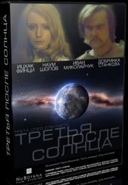 Affiche de Film Third Planet in the Solar System