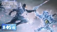 Episode 45